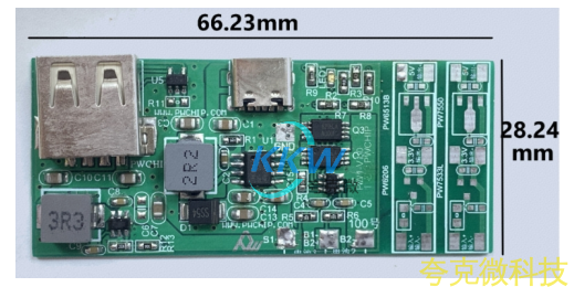 两节串联锂电池充放电板,5V2A 输入和输出， 输入抗 36V 保护