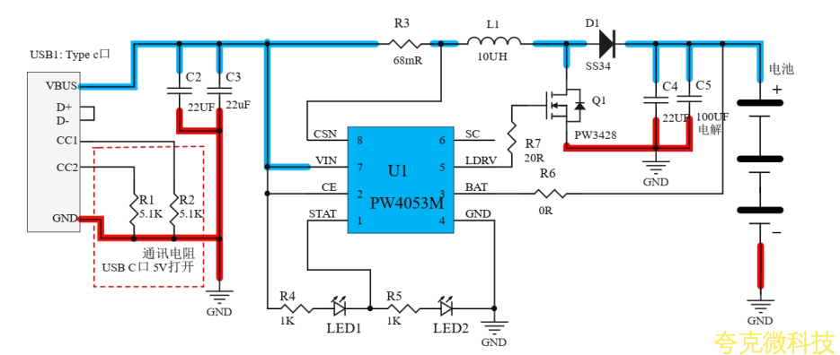 USB C 口 5V 輸入, 12.6V 三節串聯鋰電池充電管理闆， PW4053M 芯片