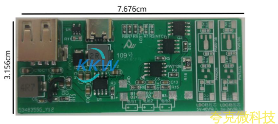 三节串联锂电池充放电板它适用 于 11.1V 锂电池组，两串多并， 充满 12.6V