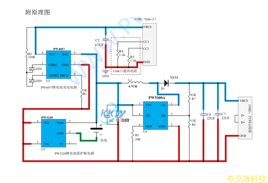 鋰電池充放電闆電路闆可支持多併或單串的 3.7V 鋰電池組， 充滿後電壓爲 4.2V（ 充電中 LED2 亮燈， 充滿 LED1 亮燈）