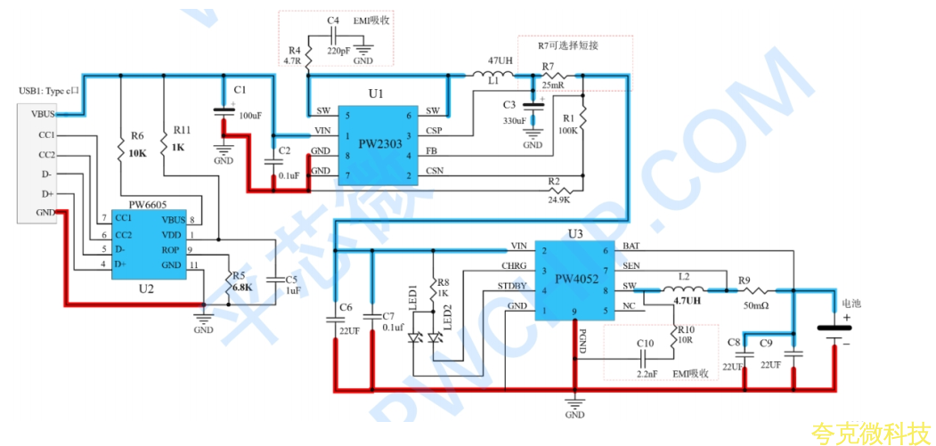 兼容 PD 和 QC 快充充電器輸入， 併能夠單獨給一節鋰電池充電