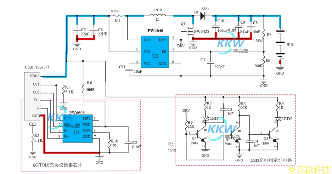 支持 PD/QC 快充协议高压 5V-9V2A 给三节串联 12.6V 锂电池充电板