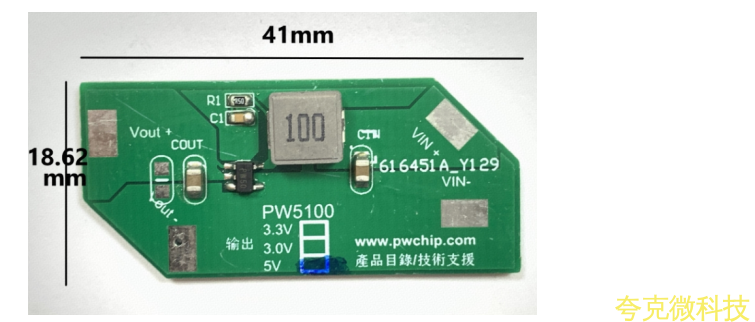 榦電池陞壓 3V,3.3V,5V， 鋰電池陞壓 5V0.5A 電路闆