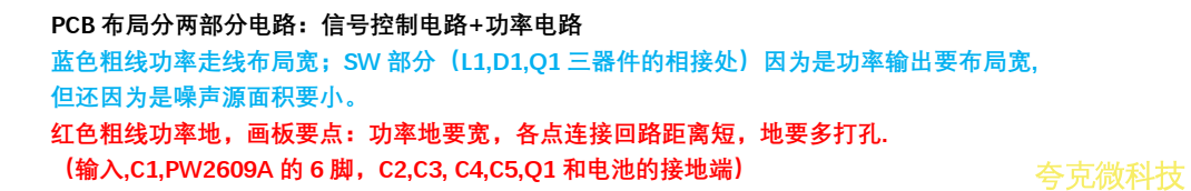 5V 输入含耐很高过压保护,四节串联锂电池充电管理板 16.8V 