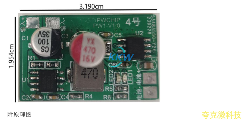 5V-24V 输入单节锂电池 1A 充电管理板