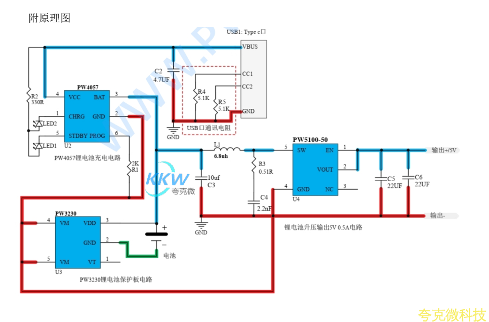 锂电池充放电， 输 入电压可抵抗 40V 浪涌。 该电路板适用于 3.7V 锂电池组