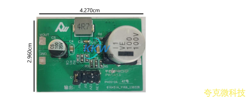 PW2312A 的降压电路板， 主要用于将高电压转换为低电压