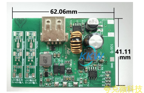 两节串联锂电池充放电板,5V2A 输出,输入 5V-24V 充电