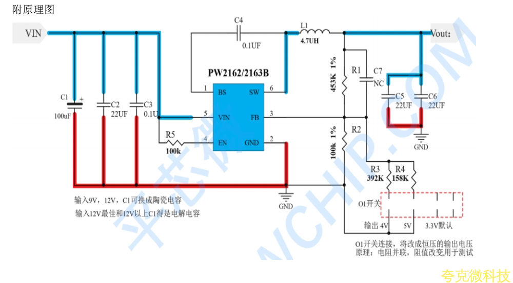 PW2162 的輸入電壓範圍爲 4V 到 12V。 這箇電路闆可以將輸入電壓轉換成 4V、 5V、 或 3.3V 的輸齣電壓。但是，需要註意的 是輸齣