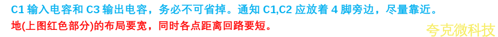 PW2051， PW2052,PW2052B， PW2053， PW2058 降压电路板