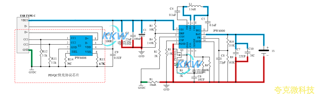 PD/QC 充電器 5V-12V 給單節鋰電池 2A 充電方案 PW4000