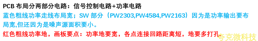 两节串联锂电池充放电板,5V2A 输出,输入 5V-24V 充电