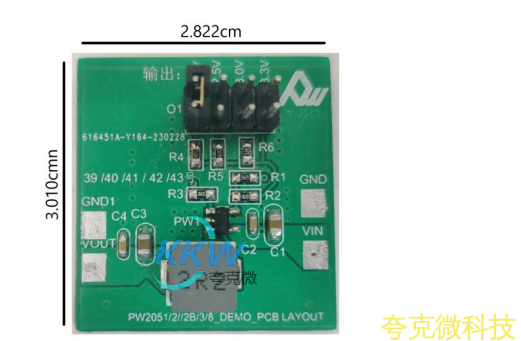 输入电压应在 2.5V 到 5V 之间， 并且输出电压应小于输 入电压