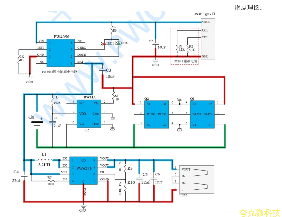 鋰電池充放電闆子 5V1A 充電和陞壓放電 5V2.4A”的電路闆