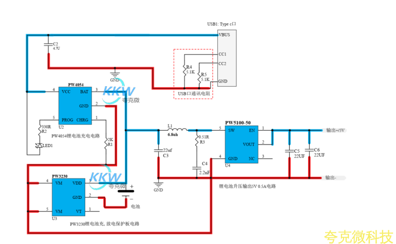 锂电池充放电板子 5V0.5A 充和放电