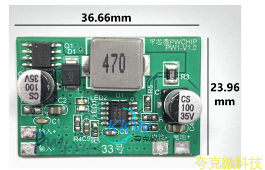 15V-24V 输入三节串联锂电池 2A 充电管理板