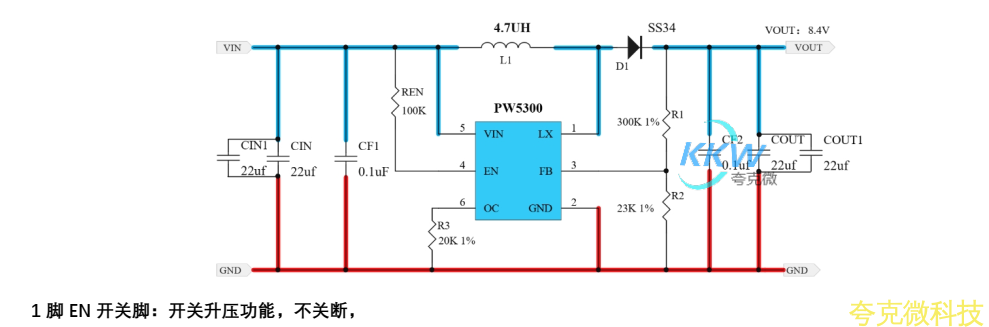 3V-5V 陞壓 8.4V0.5A 電路闆， PW5300