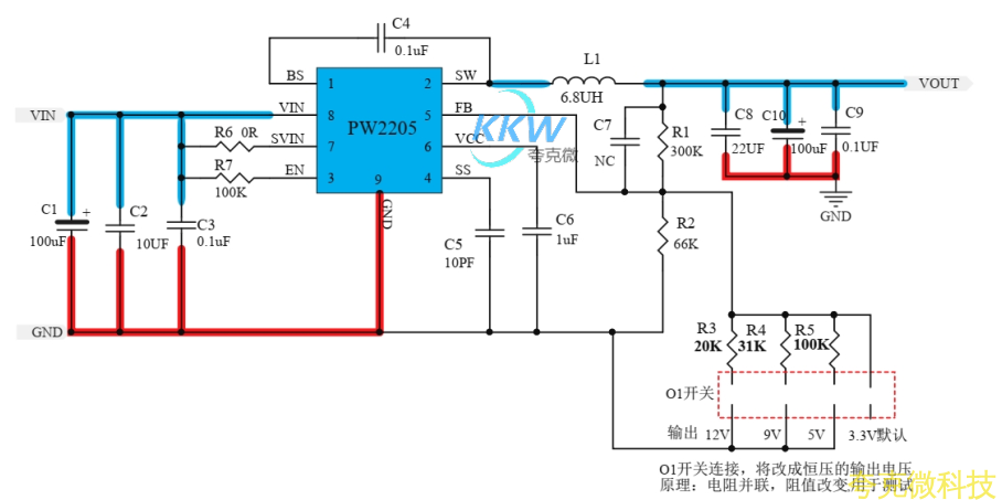 PW2205 降压电路板