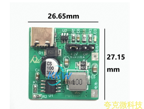 5V-12V 快充 PD 输入单节锂电池 2A 充电管理芯片方案 PCB 板