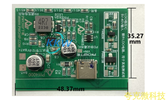 USB PD 充电器 5V-12V 给单节锂电池 2A 充电方案 PW4000