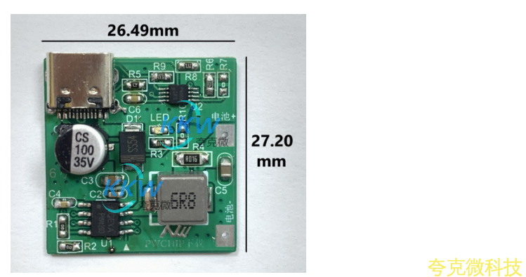5V-12V 快充 PD/QC 输入单节锂电池 2A 充电芯片方案 PCB 板