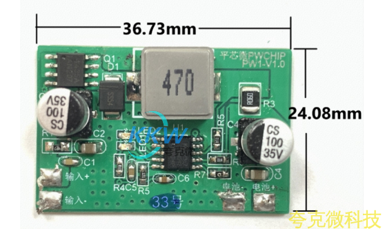 12V-24V 输入两节串联锂电池 2A 充电管理板