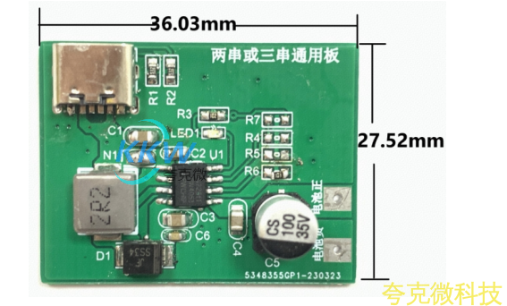 PW4053A， USB C 口 5V3A 输入,三节串联锂电池充电管理板