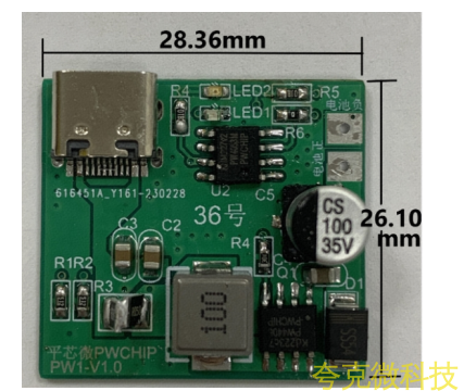 USB C 口 5V 输入, 12.6V 三节串联锂电池充电管理板， PW4053M 芯片