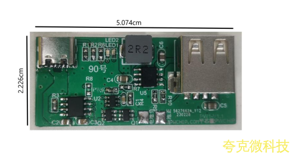 锂电池充放电板子 5V1A 充电和升压放电 5V2.4A”的电路板
