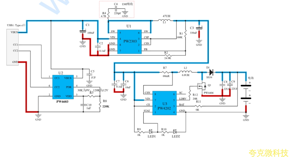 兼容 PD 快充高压给两节串联 8.4V 锂电池 1A 充电板