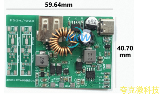 两节串联锂电池充放电板,5V2A 输出,输入 PD 快充 5V-20V
