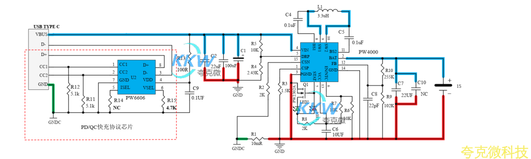 PD/QC 充电器 5V-12V 给单节锂电池 2A 充电方案 PW4000