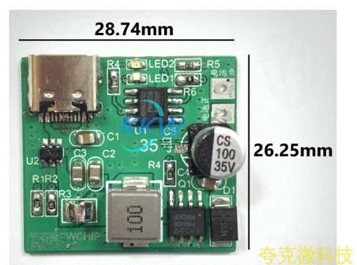 USB C 口输入含过压保护,三节串联锂电池充电管理板 12.6V
