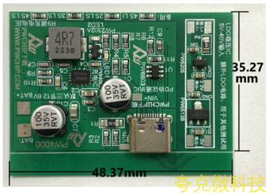 5V-12V 給四串磷痠鐵鋰電池充電芯片， PW4000 支持陞降壓快充 PD