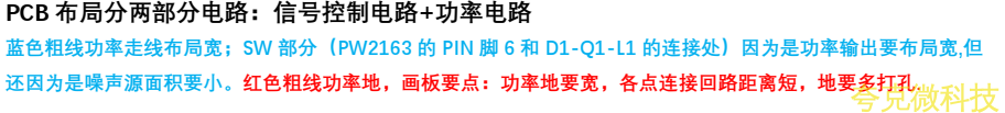 三节串联锂电池充放电板,5V-9V2A 输入和输出 5V