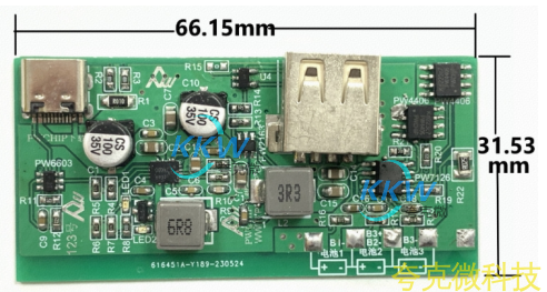 5V-12V2A 快充 PD 给三节锂电池充电和放电 5V2.4A 和保护板方案