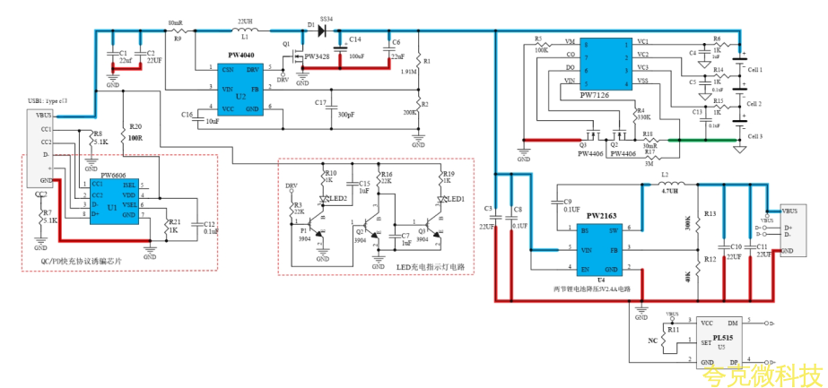 三節串聯鋰電池充放電闆,5V-9V2A 快充 PD/QC 輸入和輸齣 5V2.4A