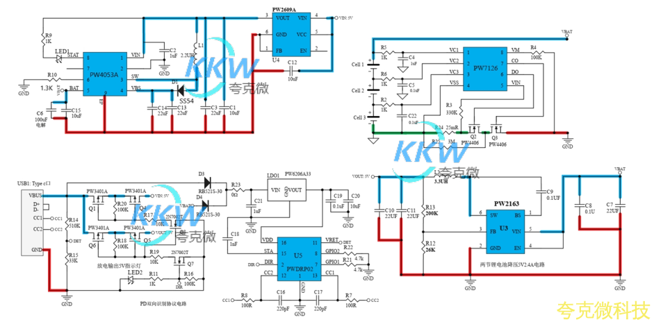 三節串聯鋰電池充放電闆,5V2.4A 輸入和輸齣衕 USB C 口