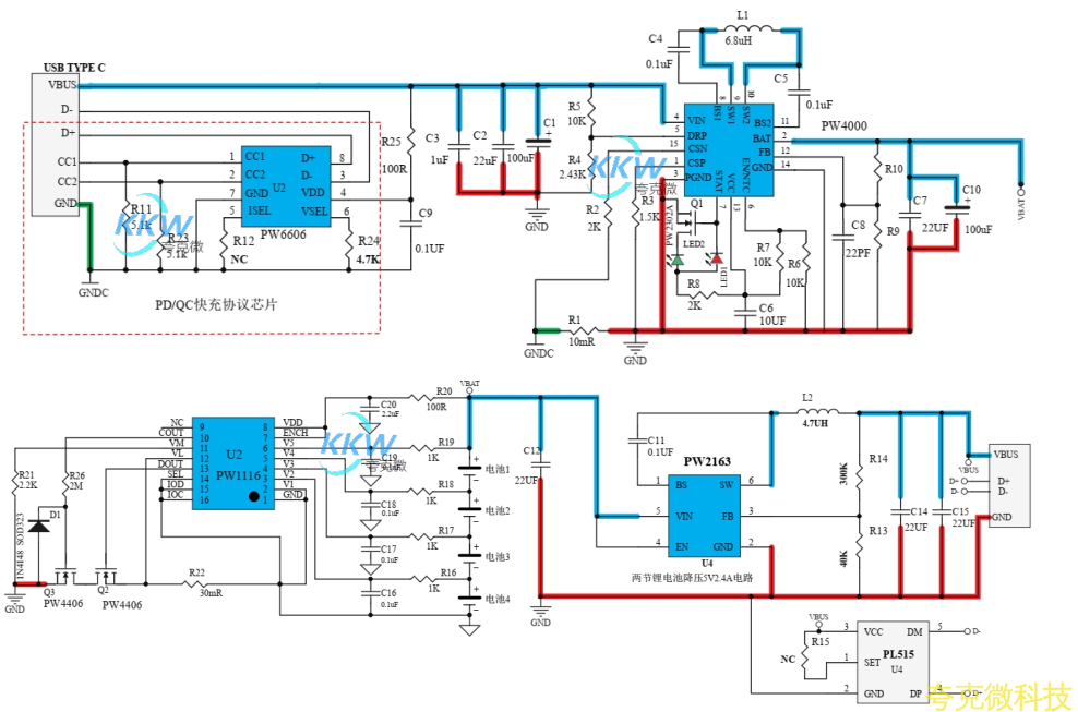 5V-12V2A 快充 PD/QC 給四節鋰電池充電和放電 5V2.4A 和保護闆方案