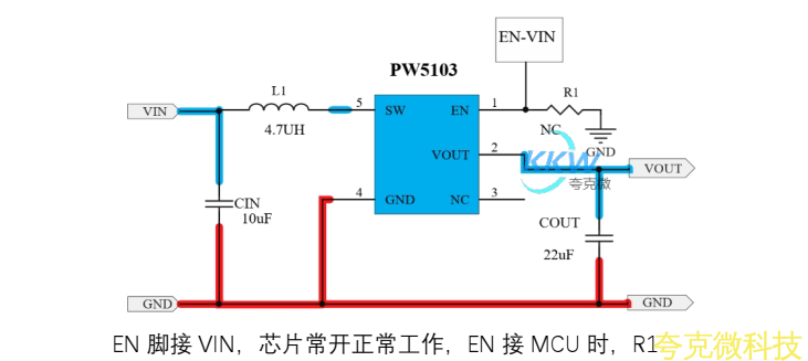  1-两节干电池升压 3.3V 电路板 PW5103 芯片， EN 真关断