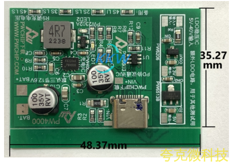 5V-12V 給三串磷痠鐵鋰電池充電陞降壓芯片， PW4000 支持快充 PD 輸入