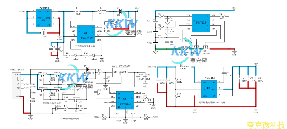 三节串联锂电池充放电板,5V2A 输入和输出同 USB C 口