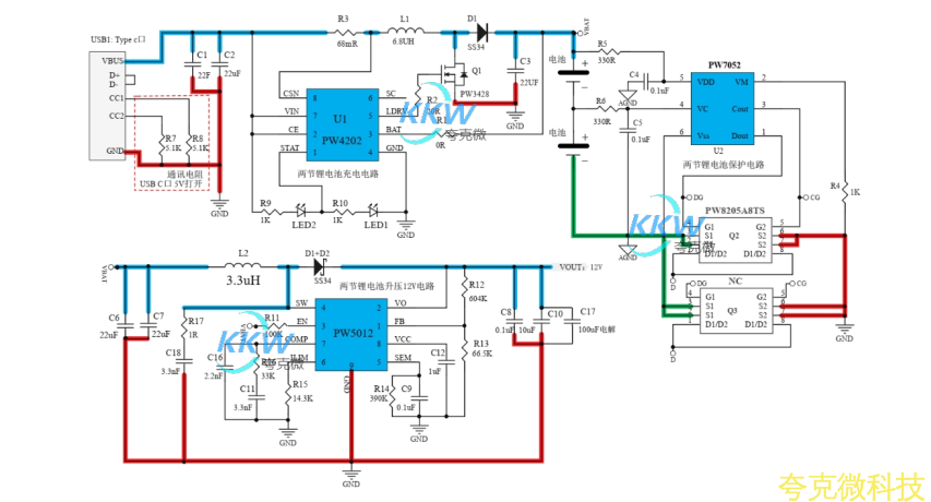 两节串联锂电池充放电板,5V2A 输入充电和升压输出 12V2A