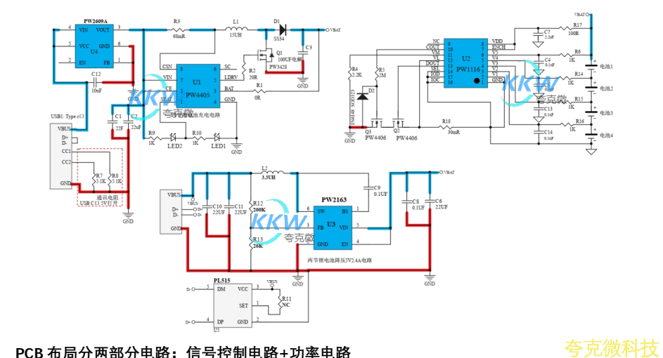 四节串联锂电池充放电板,5V2A 输入和输出 5V2.4A，输入耐高压保护