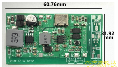 两节串联锂电池充放电板,5V2A 输入充电和升压输出 12V2A