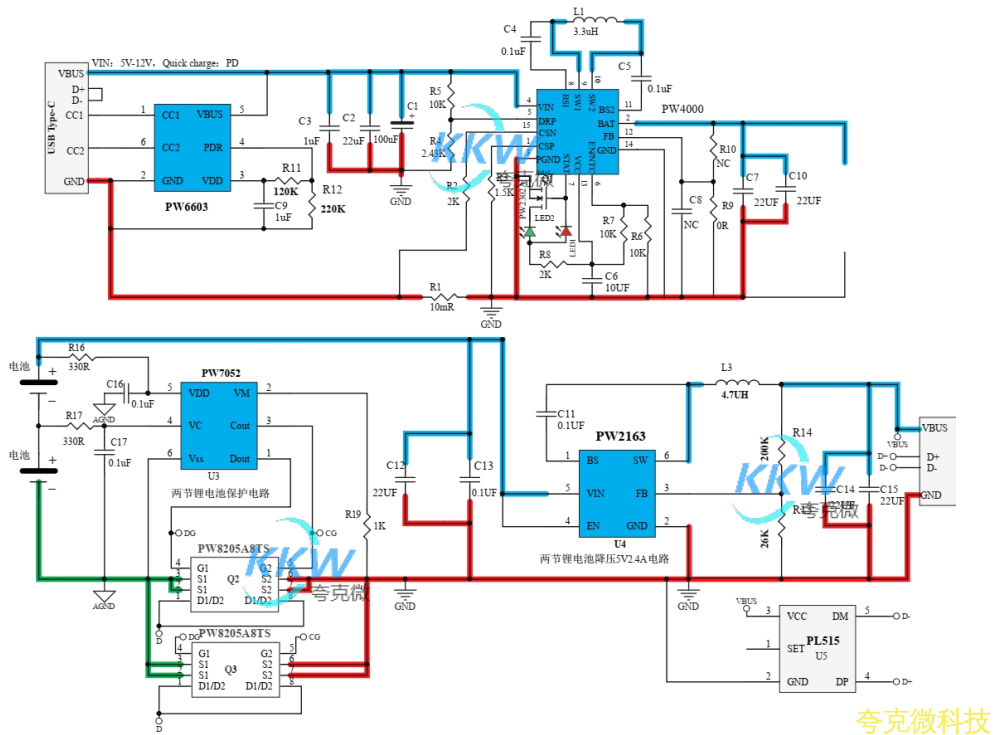  5V-12V2A 快充 PD 给两节锂电池充电和放电 5V2.4A 和保护板方案