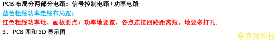 兩節串聯鋰電池充放電闆,5V2A 輸入充電和陞壓輸齣 12V2A