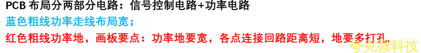 两节串联锂电池充放电板,5V2A 输入充电和升压输出 12V2A