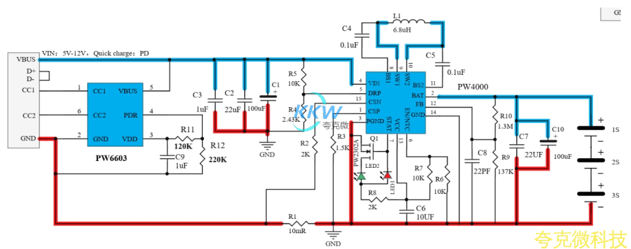 5V-12V 给三节锂电池 12.6V 充电升降压芯片， PW4000 支持快充 PD 输入