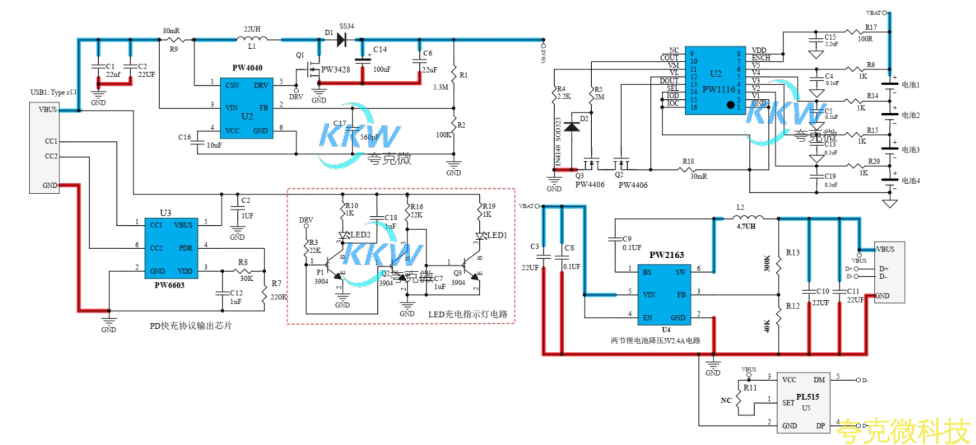 四节串联锂电池充放电板,5V-9V2A 快充 PD 输入和输出 5V2.4A